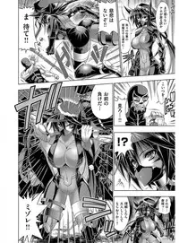 [Rakko] Kanojo wa Manatsu no Santa Claus [Digital]