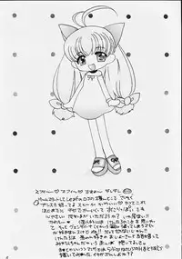 [Panorama-kan (Onodera Kazumi)] Chibi Choko (Magical Antique)