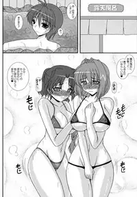 (C80) [Kirei na Oneesan (Izumi Yayoi)] Haruaki Omakebon Soushuuhen Sonyo 2 (Kanon)
