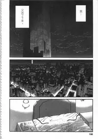 [艶々] 甜蜜皮鞭 下