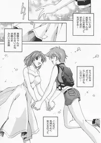 [Matsuzawa Kei] Lemon Iro no Scenario