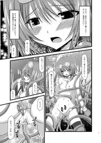 [valssu (Charu)] Tales of Phallus Vol. 7 (Various) [Digital]