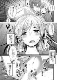 Action Pizazz DX 2016-08 [Digital]