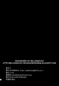 (C87) [AHOBAKA (Aho)] Netorare Imouto Hitsuji no Karareta Ratai [Decensored]