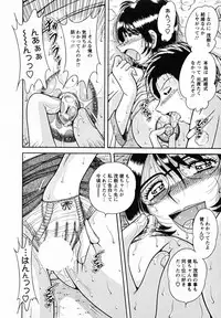 [Umino Sachi] Himitsu no Okusama