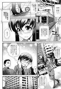 [Itacho] Inchiki G-Men