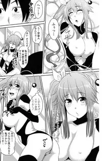 [Arsenal] Koiana [Digital]