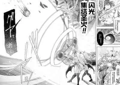 Futanari Mahou Shoujo Royale