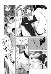 (C81) [Rocca (Hidaka Ryou)] Re:MILK (Tales of Vesperia)