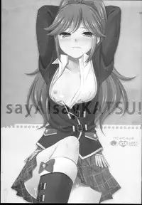 (SC62) [ETC x ETC (Hazuki)] sayAIsayKATSU! (Aikatsu!)