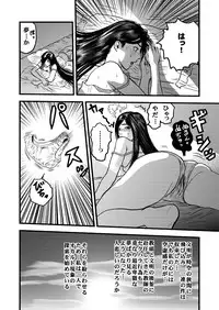 [rebirth] Occult Ojousama no Yuuutsu (Occult Academy) [Digital]