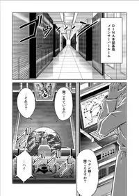 [Macxe's (monmon)] Tokubousentai Dinaranger ~Heroine Kairaku Sennou Keikaku~ Vol.09/10/11 [Digital]