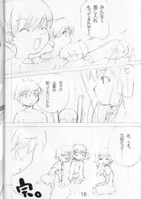 [Fukujin Senku (Shindou Sen)] Ruuko 16 Turbo Ultimate (ToHeart 2)