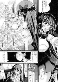 [Anthology] Nyotaika Dynamites 2