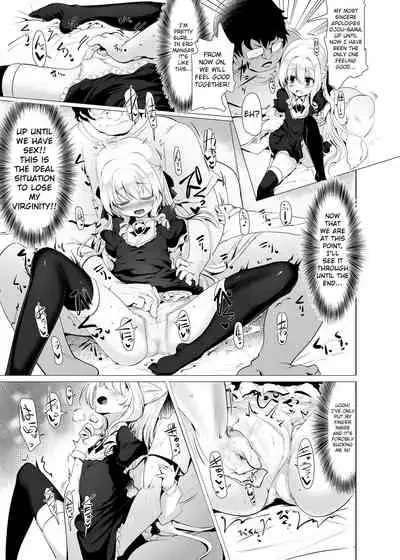 Rokujou Hitoma de Ojou-sama to