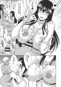 Futanari Milk Challenge 6