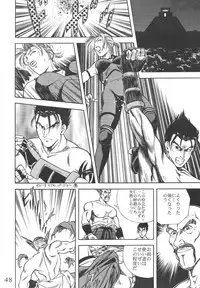 (C54) [Love Circle Young Punch (Various)] Kouchijou (Various)