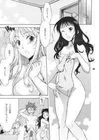 (C75) [BANANAJAM (Hanzaki Jirou)] DON'T KISS MY TAIL!! (To LOVE-ru)