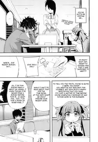 [Mikage Baku] Unreal! (PLUM LS Vol. 2) [English] =LWB=