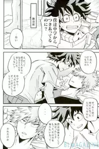 (C91) [GiftKuchen (Shitori)] HAPPY TOGETHER (Boku no Hero Academia)