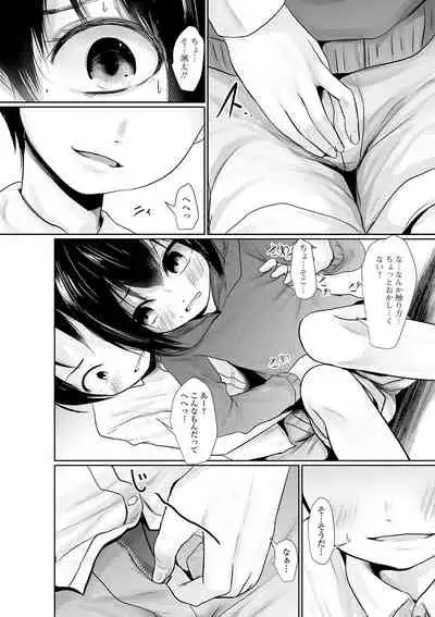 COMIC Mate Legend Vol. 38 2021-04