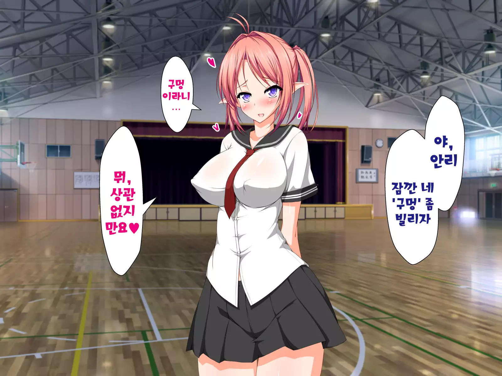 Inma to Keiyaku shite Yaritai Houdai!!