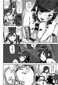 [Ashiomi Masato] Honey Service