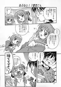 (C61) [K2 Tomo no Kai (Mizuki)] Tsukuyoi (Tsukihime)