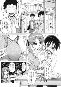 [ISORASHI] Otome x Hatsujo