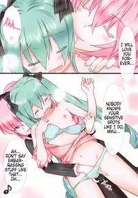 (C89) [SUBCONTRACT STUDIO (luphis)] Luka Nee-san no Kekkon (VOCALOID) [English] [Heavenchai]