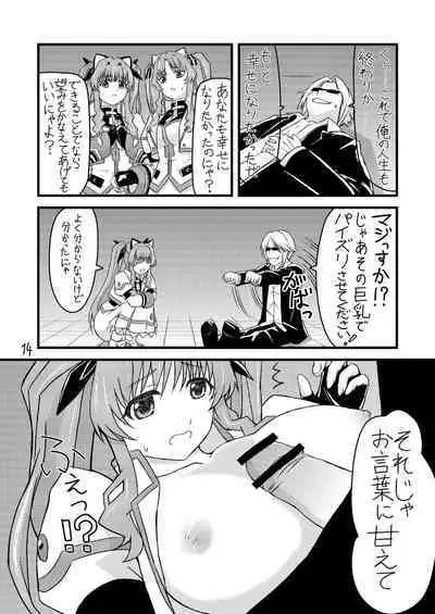 Ichigo Milk to Remon Juice