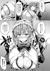 [Kasuga Mayu] Zetsubou no Tenshi-sama [Digital]