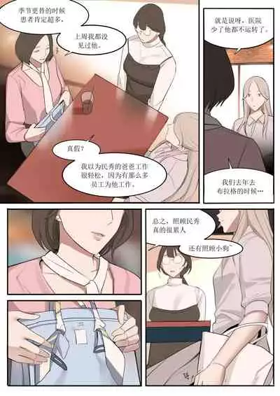 [HUACA] JUL21 [Chinese]