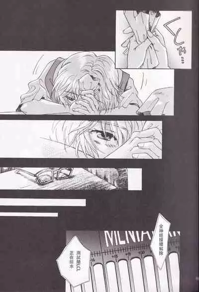 [4][PEPPY ANGEL (桜月りん&GRAN)] PEPPY ANGEL episode0.4