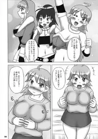 (C75) [Hasuya (Mikagezawa Ren)] Yutori Ecchi (THE iDOLM@STER)