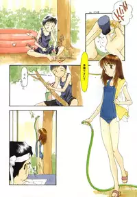 [Kima Azusa] Ojisan Ijou Renai Miman 2