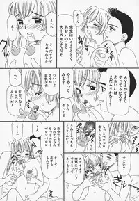 [MIKARIN] Pachi Pachi Pants