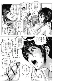 [Keso] Hikoushiki Heroine Zukan [Digital]