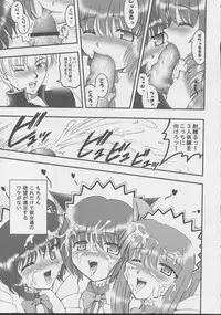 (Heartful Communication) [Kuroyuki (Kakyouin Chiroru)] Gohoushi Club 01 (Tokyo Mew Mew)