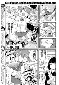 COMIC BAVEL 2018-07 [Digital]