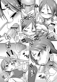 Anthology - PLUM LS 05 [2011-05-28] (Digital)