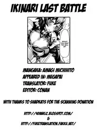 [Amagi Michihito] Megapai [English] [4dawgz + FUKE]