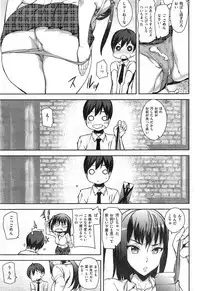 COMIC Kairakuten 2014-10