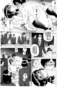 [Sabusuka] AIR-H! [Chinese]