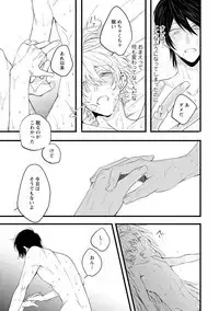 [Hitsujima Hitsuji] Last Seven Days -Tenshi no Kegashi-kata- [Digital]