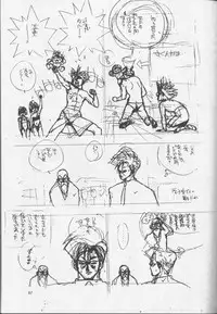 (C52) [Ura Tariru Kumi (Egawa Tatsuya)] Ura Tariru Kumi Taisoushuuhen (Golden Boy)