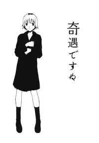 [Tamaoki Benkyo] Tonari no Oneesan