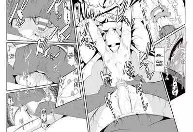 [Warabimochi] Lusamine no Junan | Lusamine's Passion (Pokémon Sun and Moon) [English] [MegaFagget]