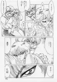 [Mamiya Komashi] Hokenshitsu no Full Course