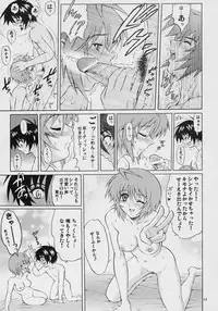 (SC34) [GUST (Harukaze Soyogu)] Burning!! 4 (Mobile Suit Gundam SEED DESTINY)